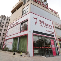 荆门楚伊整形医疗美容